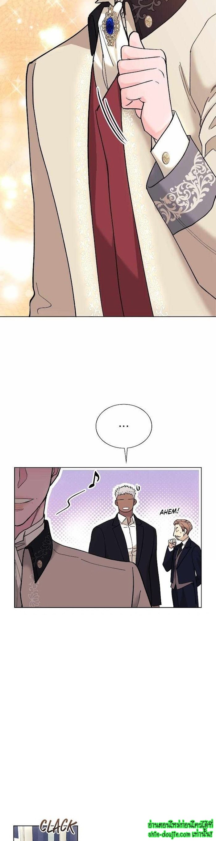 Wet dessert EP 3